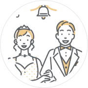 結婚・離婚